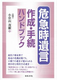 取り寄せ商品