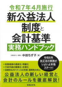 取り寄せ商品
