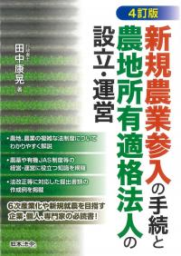 取り寄せ商品