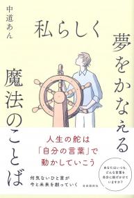 取り寄せ商品