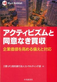 取り寄せ商品
