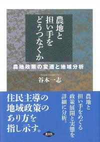 取り寄せ商品