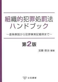 取り寄せ商品