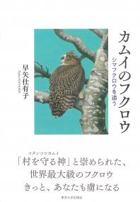 取り寄せ商品