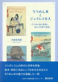 取り寄せ商品
