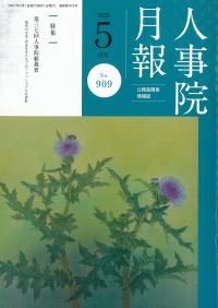 取り寄せ商品