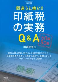 取り寄せ商品