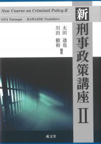取り寄せ商品