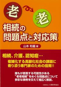 取り寄せ商品