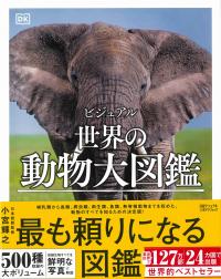 取り寄せ商品