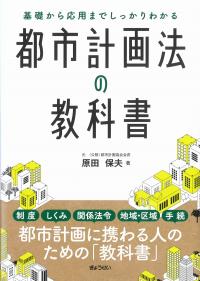 取り寄せ商品