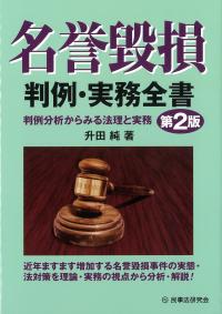 取り寄せ商品