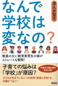 取り寄せ商品