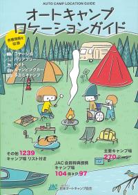 取り寄せ商品