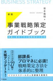 取り寄せ商品