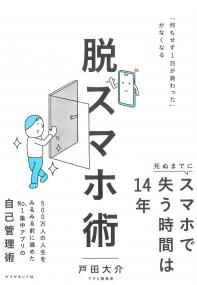 取り寄せ商品