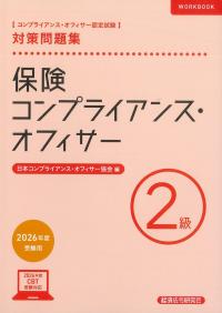 取り寄せ商品