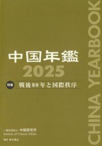 取り寄せ商品