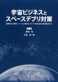 取り寄せ商品