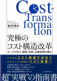 取り寄せ商品