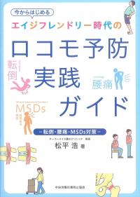 取り寄せ商品