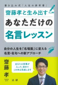 取り寄せ商品