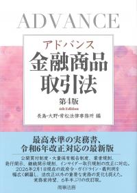 取り寄せ商品