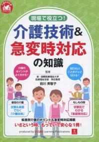 取り寄せ商品
