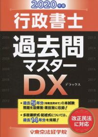 品切・絶版