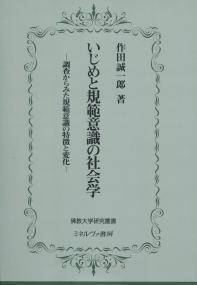 取り寄せ商品