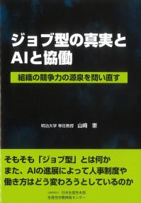 取り寄せ商品