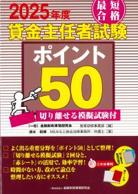 取り寄せ商品