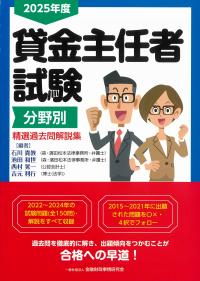 取り寄せ商品