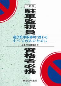 取り寄せ商品