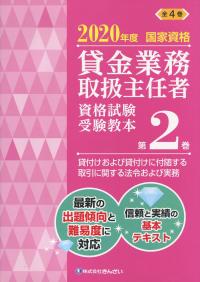 取り寄せ商品