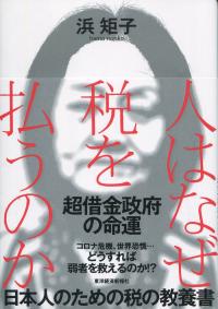 取り寄せ商品