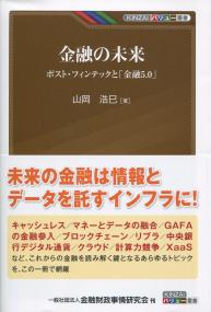 取り寄せ商品