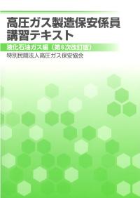 取り寄せ商品