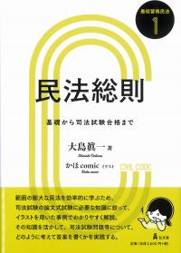取り寄せ商品