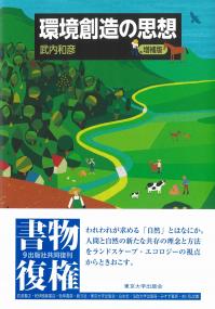 取り寄せ商品