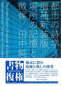 取り寄せ商品