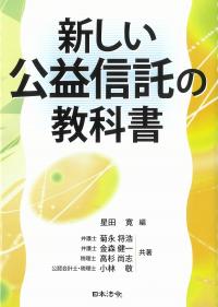 取り寄せ商品