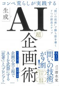 取り寄せ商品
