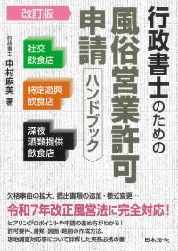 取り寄せ商品