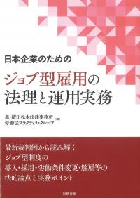 取り寄せ商品