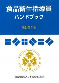 取り寄せ商品