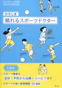 取り寄せ商品