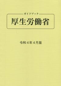 品切・絶版