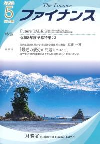 発送可