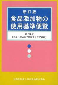 取り寄せ商品